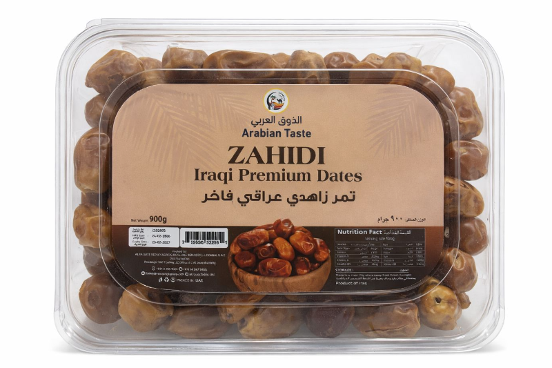 Zahidi Dates (900 g)